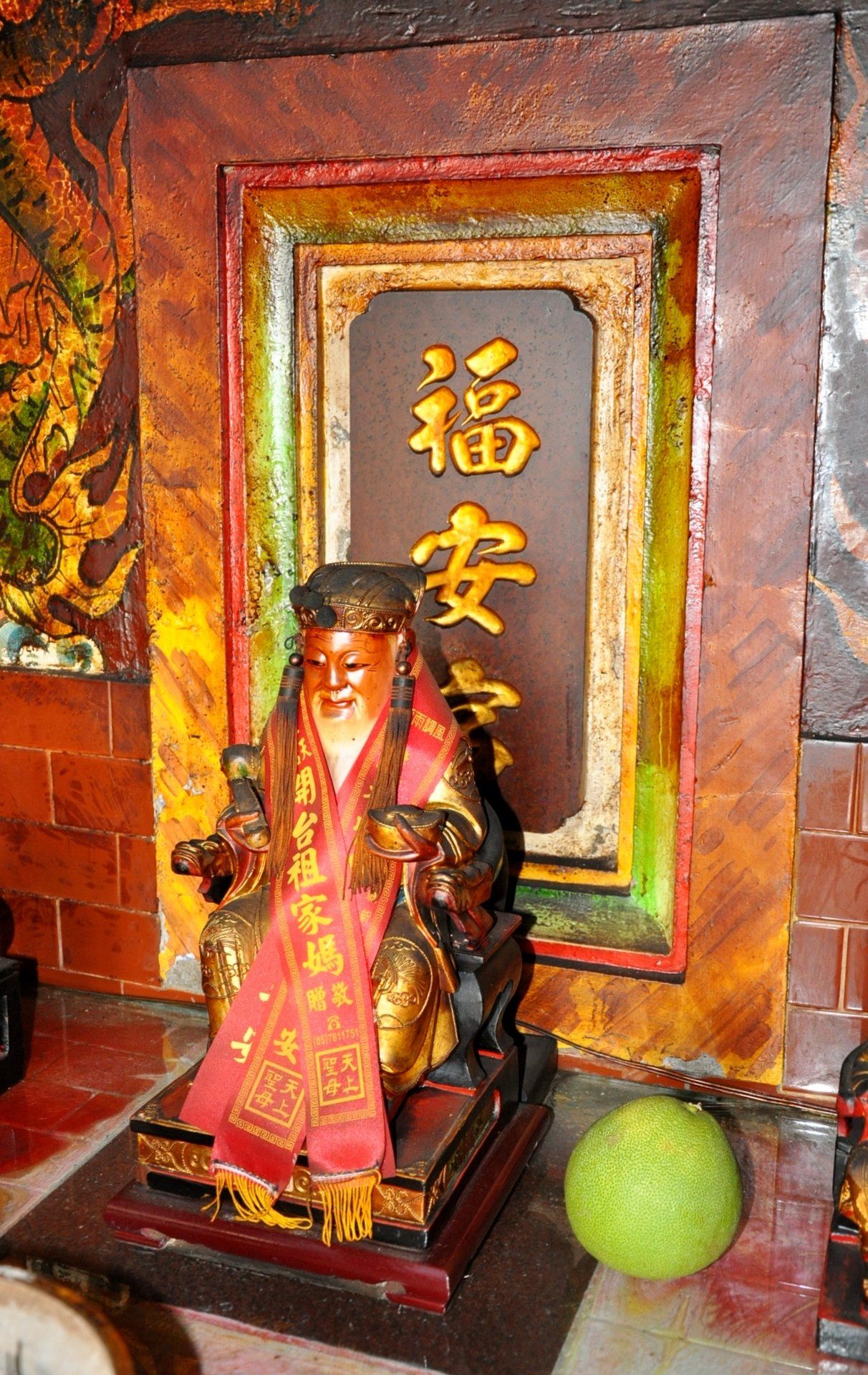 主祀~福德正神 主祀~福德正神