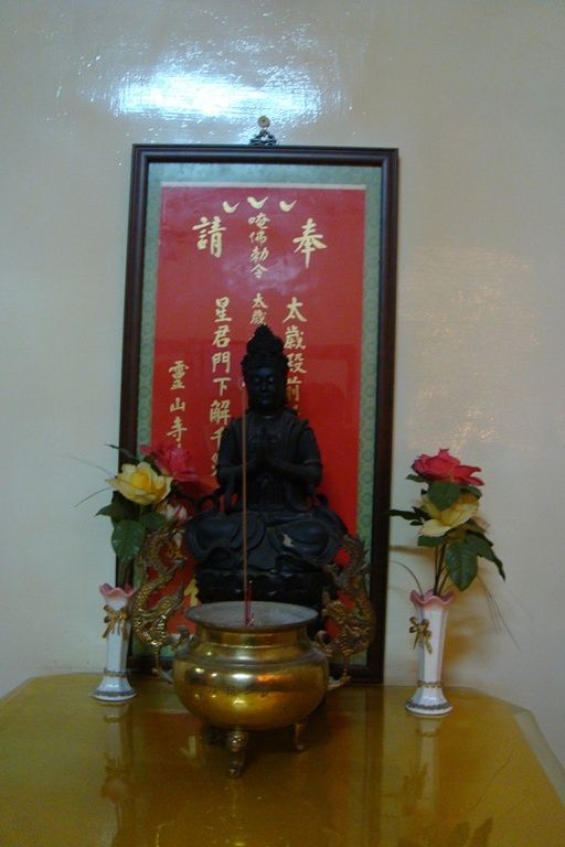 觀世音菩薩 觀世音菩薩