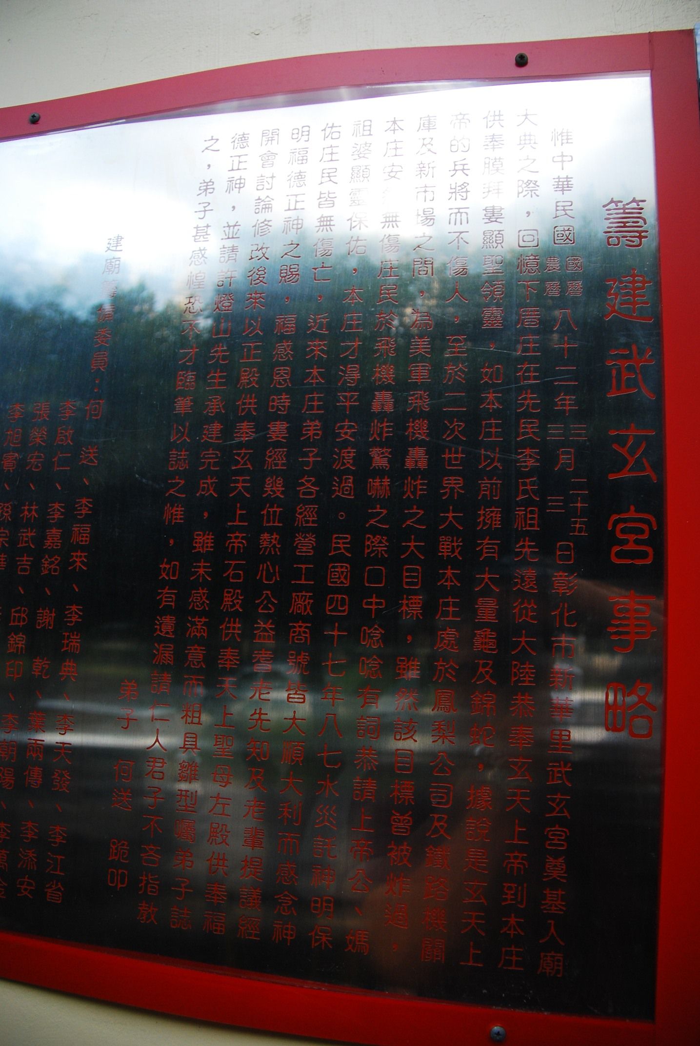 歷史沿革 歷史沿革