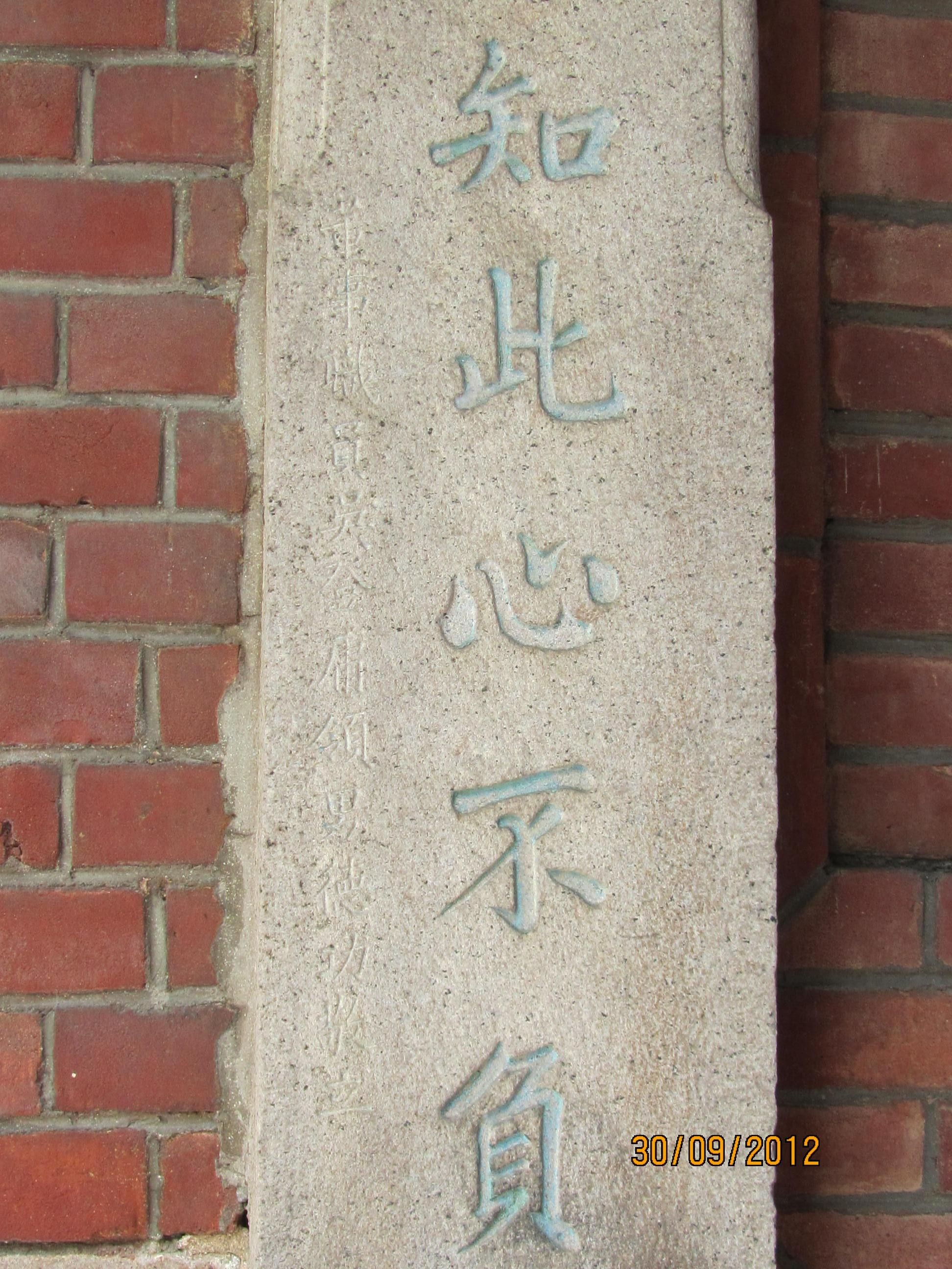 三川殿 (7) 三川殿 (7)
