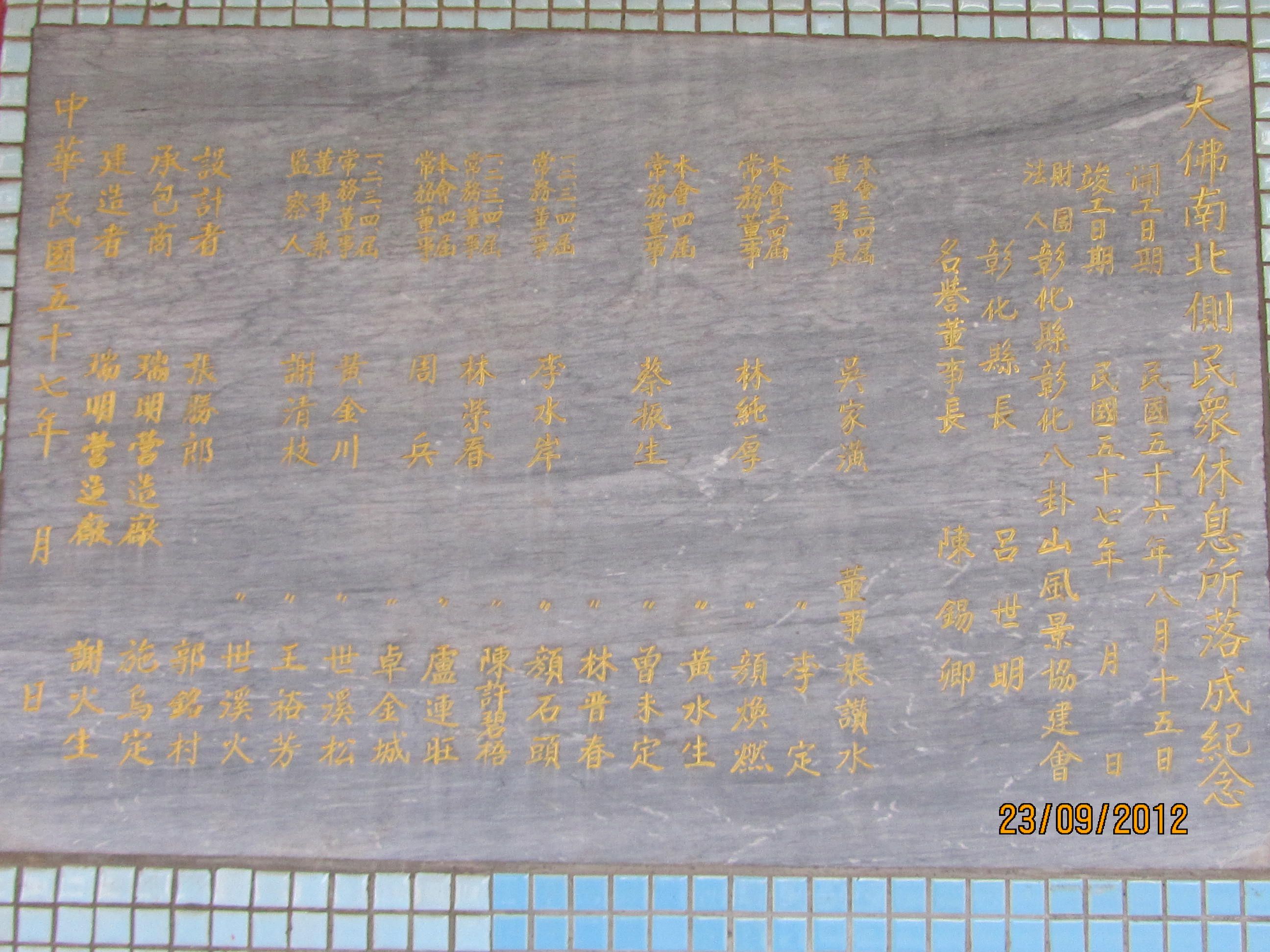 廂房沿革 廂房沿革
