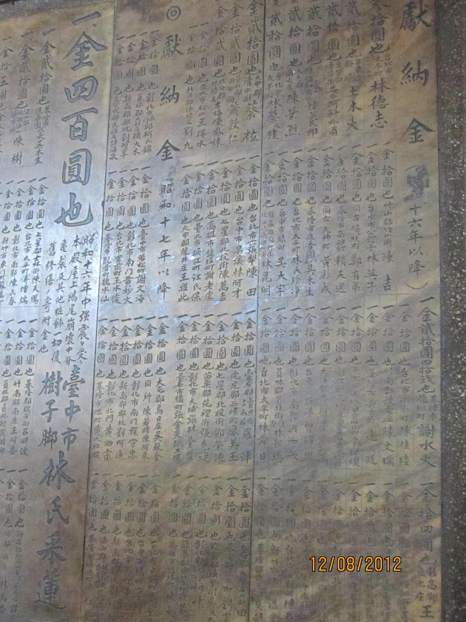 1碑文 (5) 1碑文 (5)