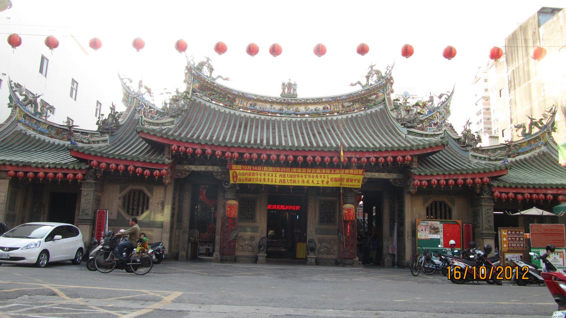 全景 全景