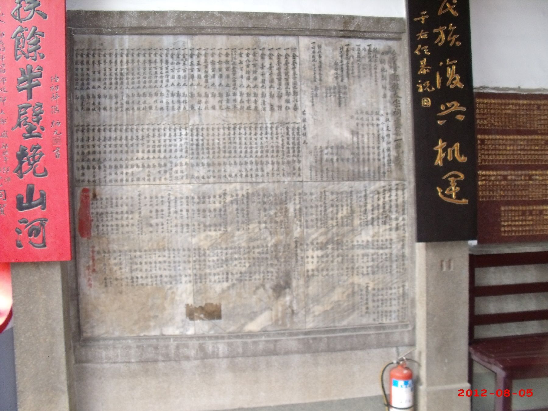 鄭成功廟 宗祠建築一覽表 鄭成功廟 宗祠建築一覽表