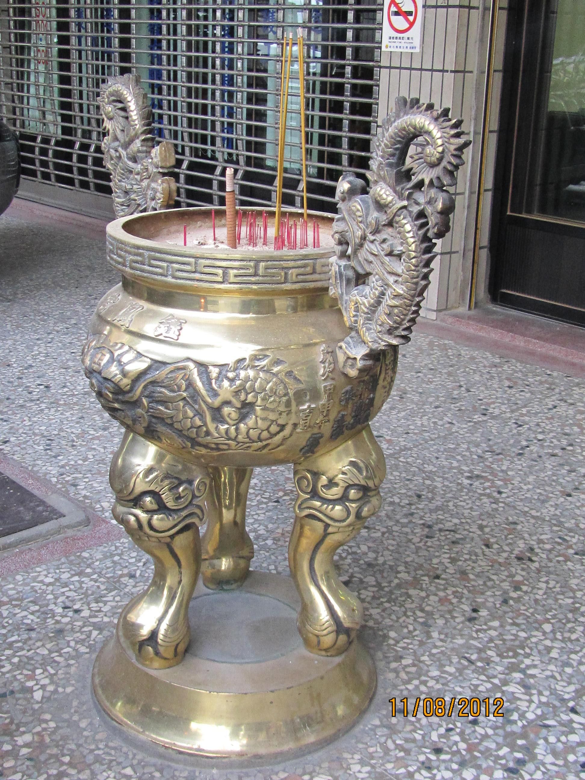 香爐 香爐