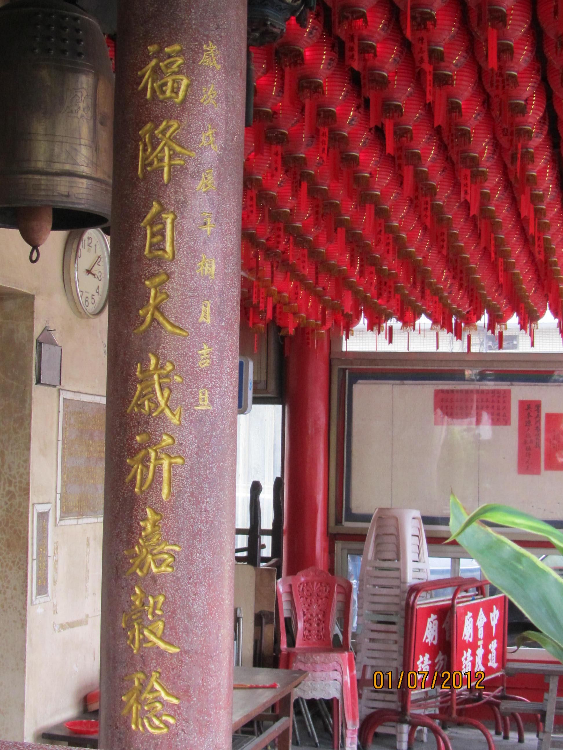 華虹宮外觀 (13) 華虹宮外觀 (13)
