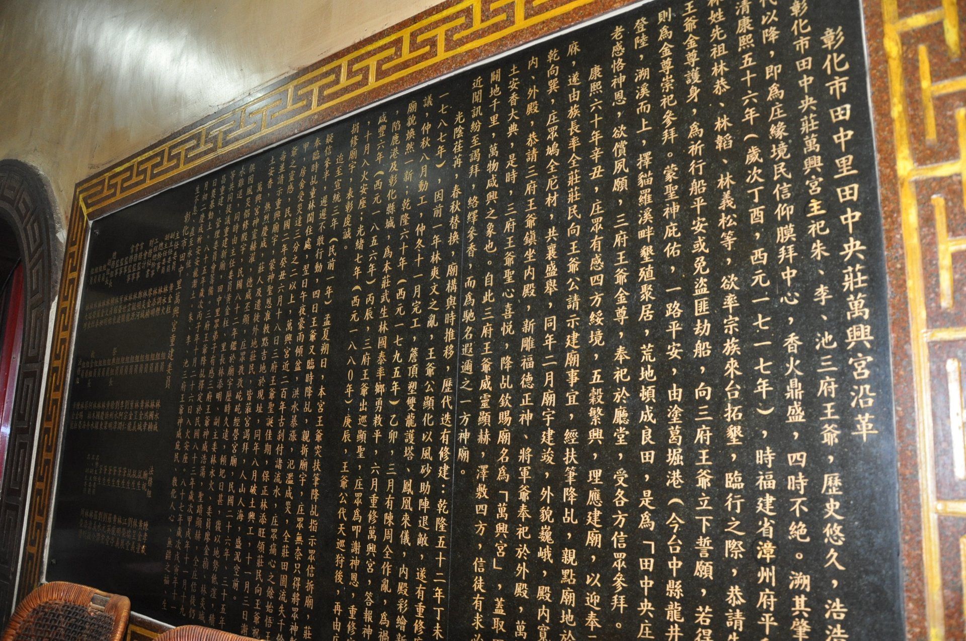 萬興宮沿革 萬興宮沿革