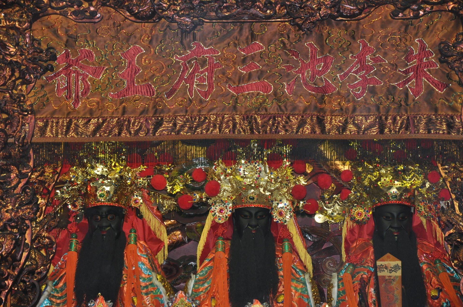 主祀神明 主祀神明