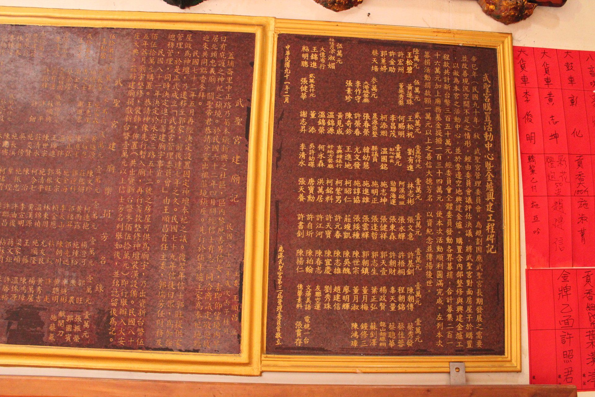 中正路武聖宮歷史沿革IMG 0504 (3) 中正路武聖宮歷史沿革IMG 0504 (3)