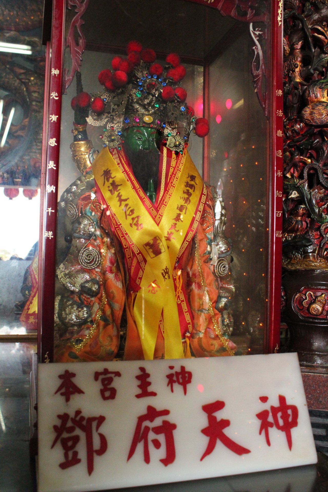 鄧安宮主神鄧府天神IMG 9884 (8) 鄧安宮主神鄧府天神IMG 9884 (8)
