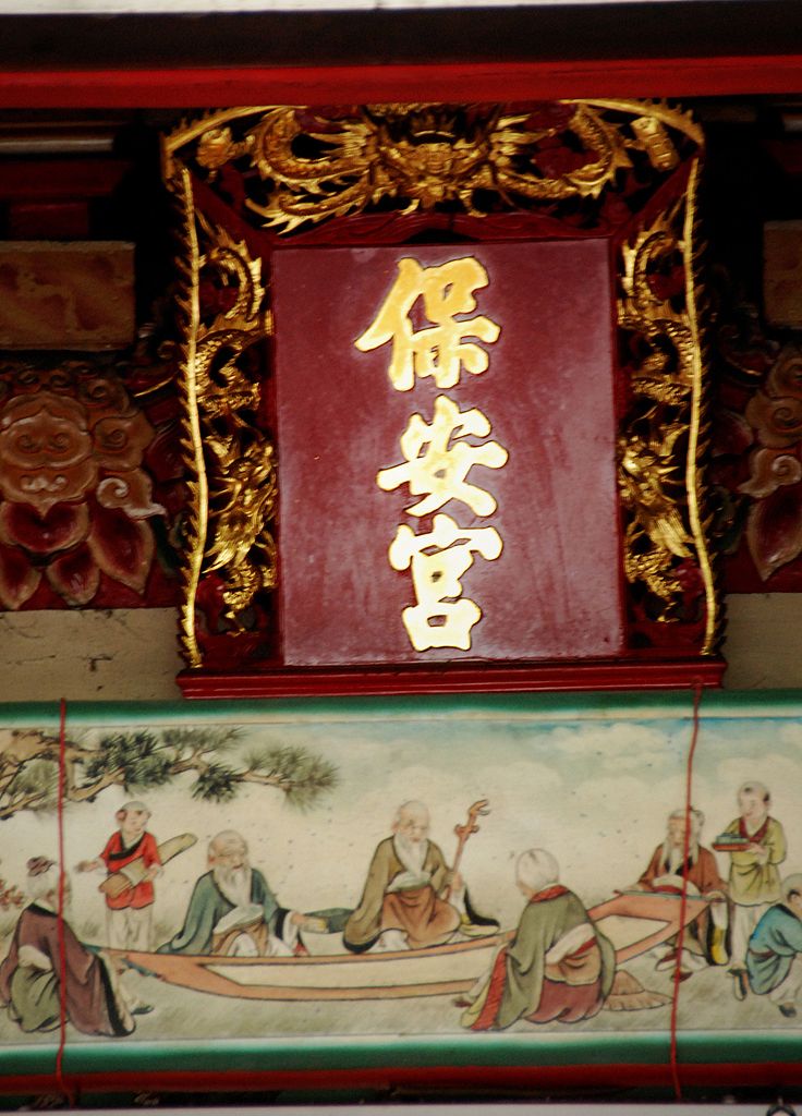 廟額 廟額