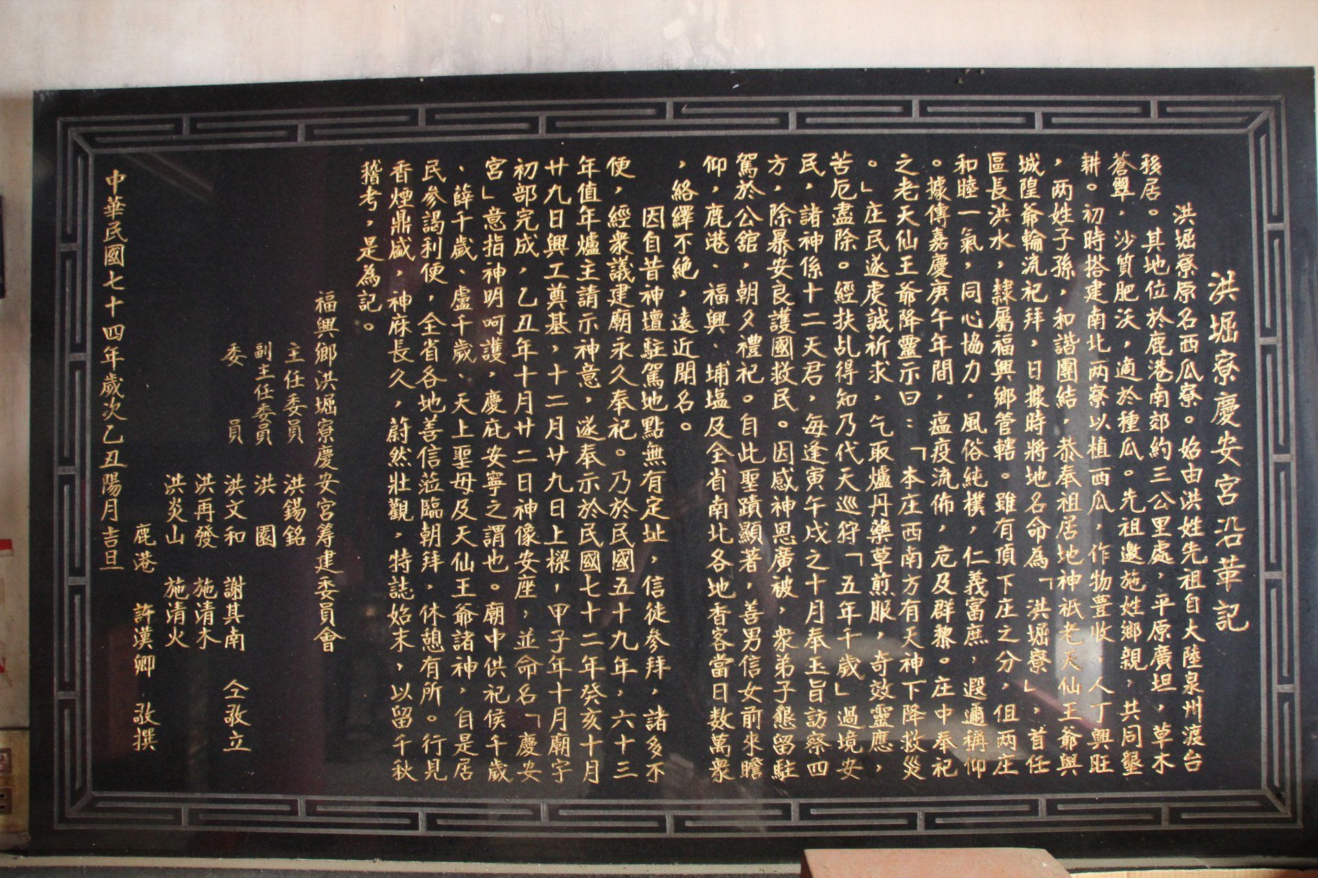 歷史沿革IMG 5575 歷史沿革IMG 5575