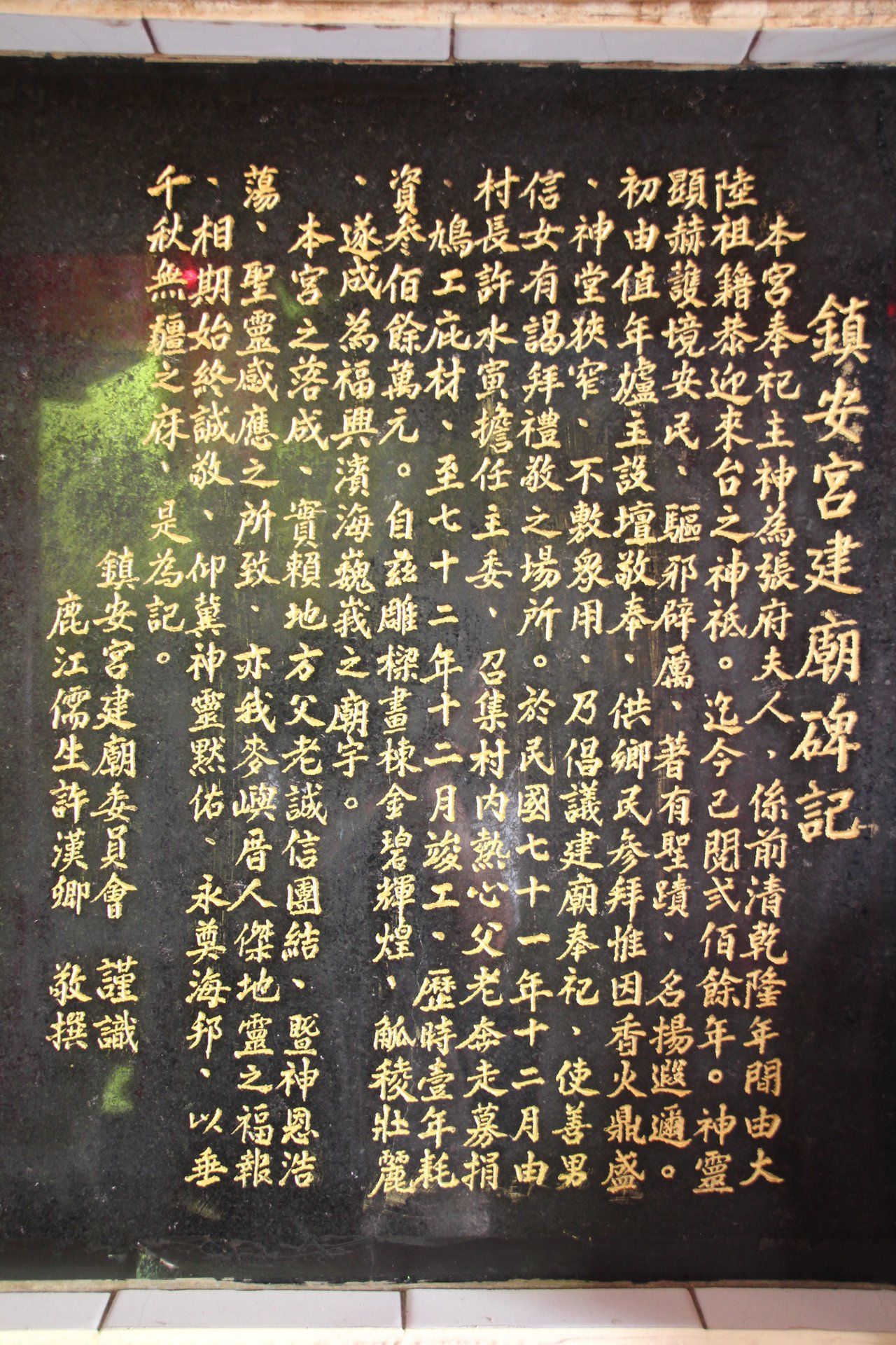 歷史沿革IMG 5483 歷史沿革IMG 5483