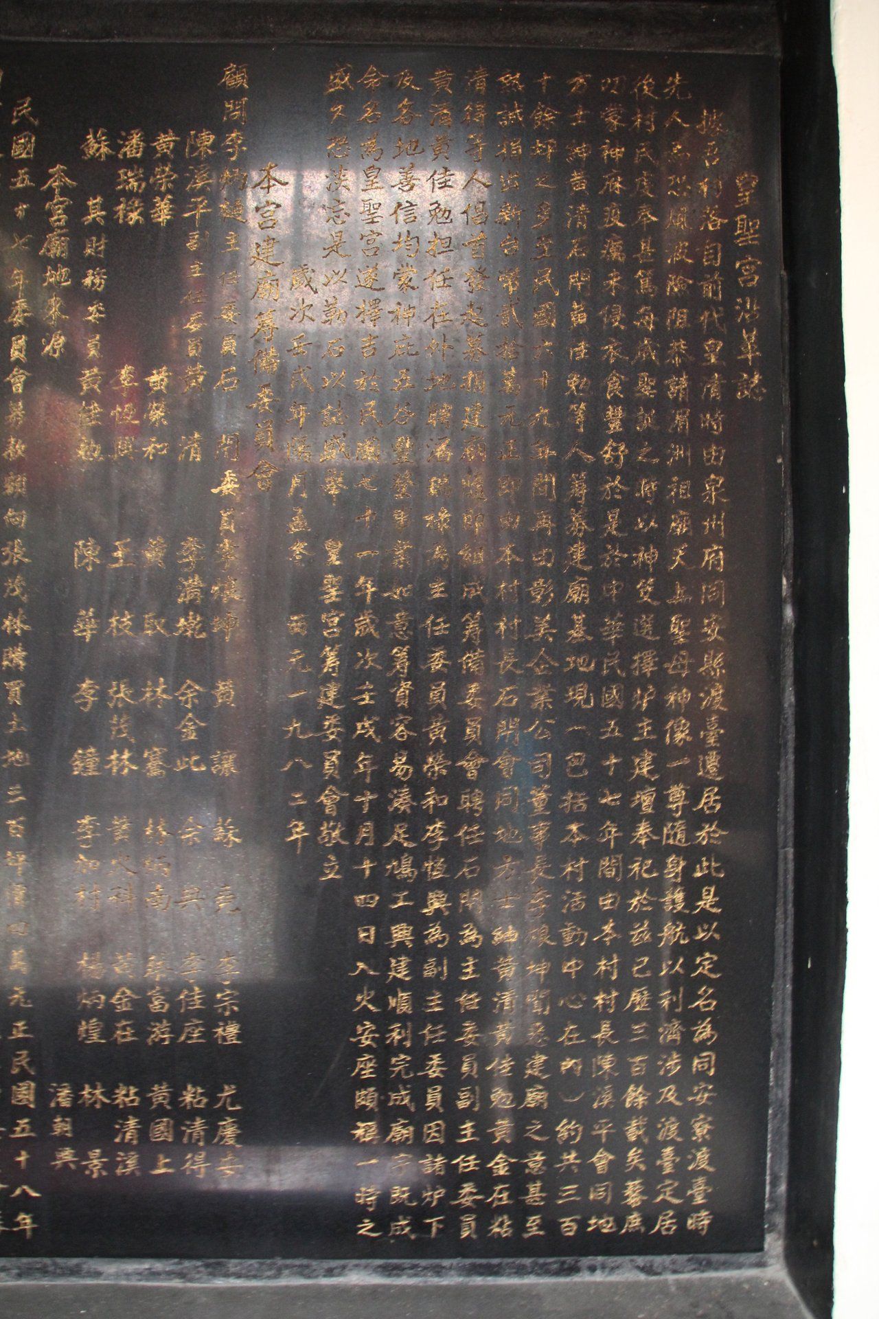 歷史沿革IMG 5675 歷史沿革IMG 5675