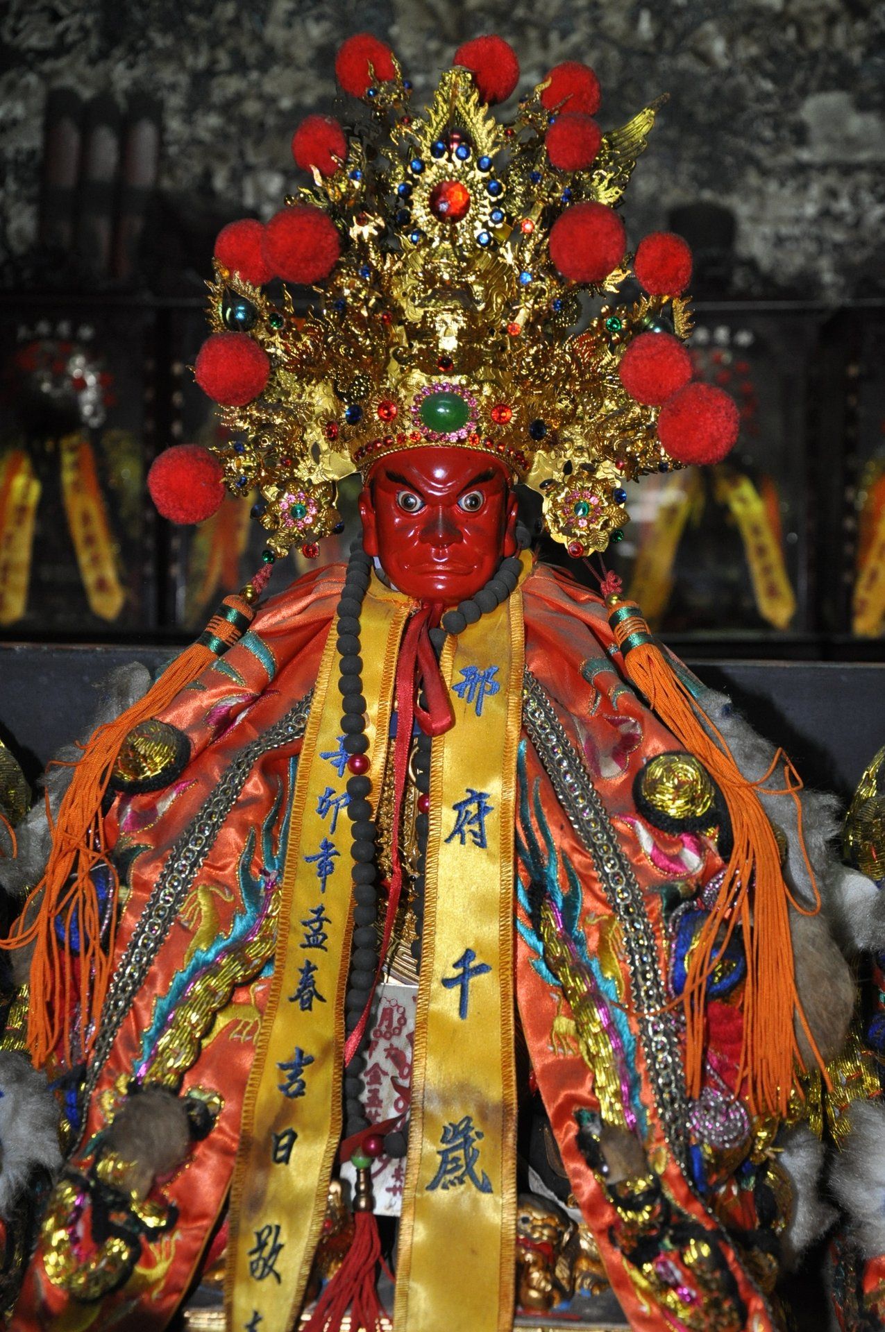 主祀刑府千歲 主祀刑府千歲