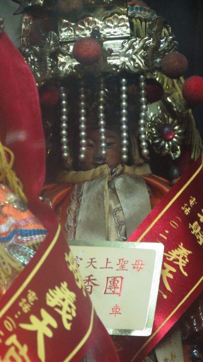 四媽 四媽