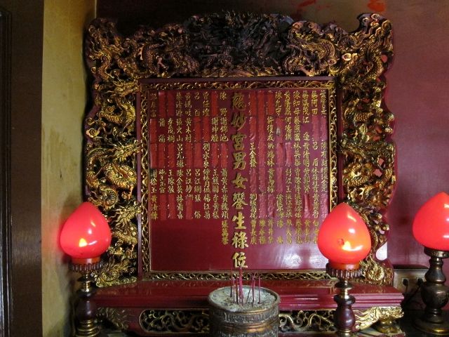 左廂房祀長生祿位 左廂房祀長生祿位