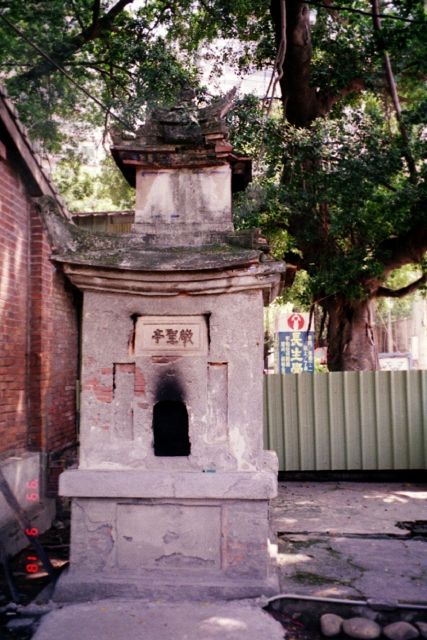 敬聖亭(921地震前) 敬聖亭(921地震前)