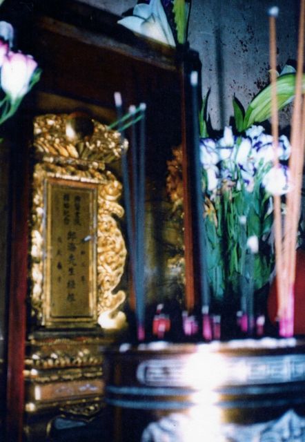 邱海先生牌位(921地震前) 邱海先生牌位(921地震前)