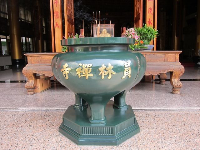 「員林禪寺」銅製香爐 「員林禪寺」銅製香爐|許淑惠|2012/7/18|