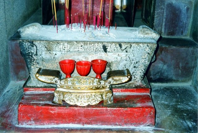 「福德正神」石香爐 「福德正神」石香爐