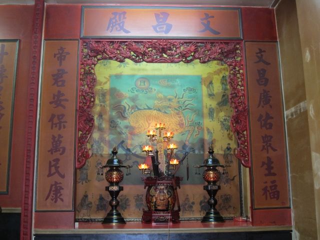 一樓左龕文昌殿 一樓左龕文昌殿
