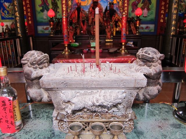 「受賢宮石香爐」 「受賢宮石香爐」
