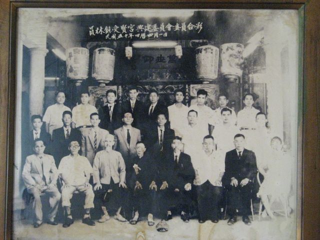 員林鎮受賢宮興建委員會委員合影 (修復前) 員林鎮受賢宮興建委員會委員合影 (修復前)