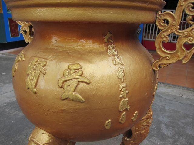 受賢宮天公爐 (修復後) 受賢宮天公爐 (修復後)