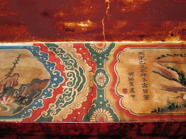 右廂房彩繪,天運乙丑年仲冬吉日筆,胡福貴畫作 右廂房彩繪,天運乙丑年仲冬吉日筆,胡福貴畫作