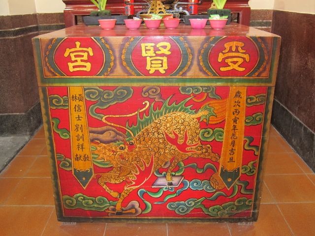 「受賢宮桌裙」彩繪 (2) 「受賢宮桌裙」彩繪 (2)