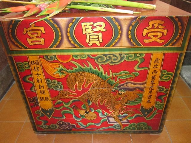 「受賢宮桌裙」彩繪 (3) 「受賢宮桌裙」彩繪 (3)