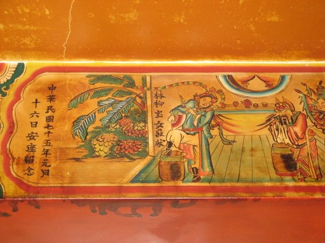 左廂房彩繪,中華民國七十五年元月十六日安座留念 左廂房彩繪,中華民國七十五年元月十六日安座留念