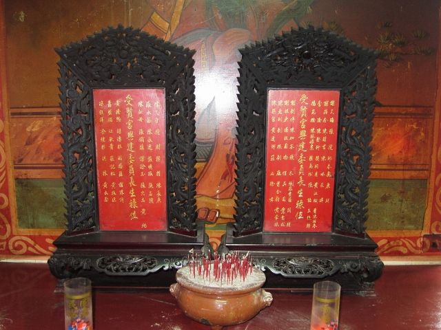 右廂房奉祀長生祿位 右廂房奉祀長生祿位