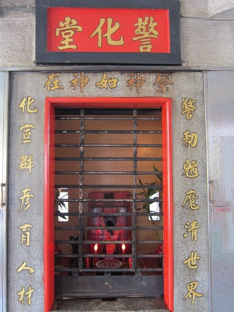 番仔崙五汴埤橋水門 警化堂 (2) 番仔崙五汴埤橋水門 警化堂 (2)