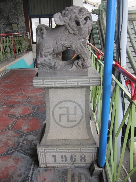 獅座,1968年落款 獅座,1968年落款