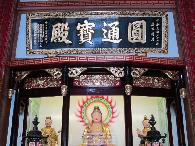 慈航禪寺中龕主祀:觀世音菩薩 慈航禪寺中龕主祀:觀世音菩薩