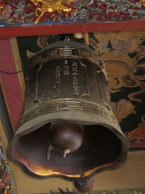 「南興宮銅鐘」 (1) 「南興宮銅鐘」 (1)