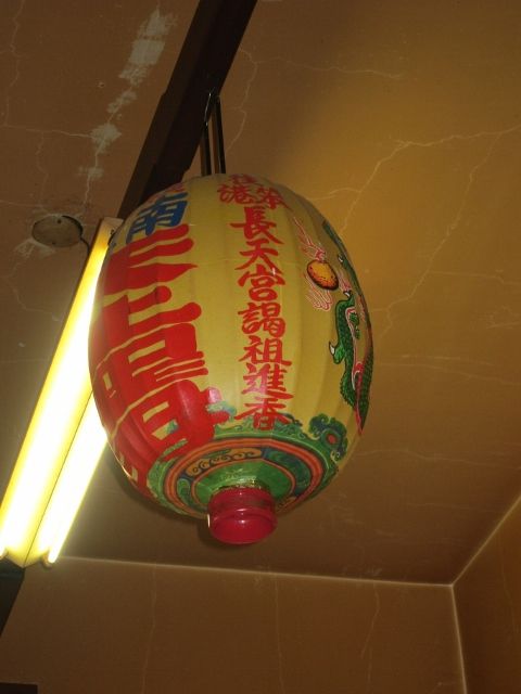 往笨港長天宮謁祖進香 往笨港長天宮謁祖進香
