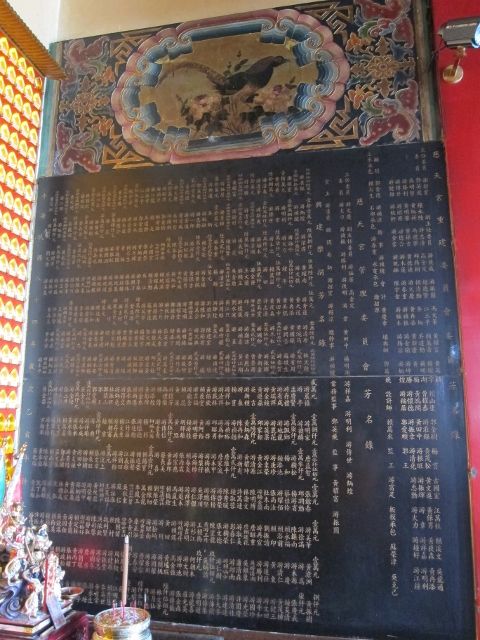 「慈天宮重建委員會委員芳名錄」、「慈天宮管理委員會芳名錄」、「興建樂捐芳名錄」碑文 「慈天宮重建委員會委員芳名錄」、「慈天宮管理委員會芳名錄」、「興建樂捐芳名錄」碑文