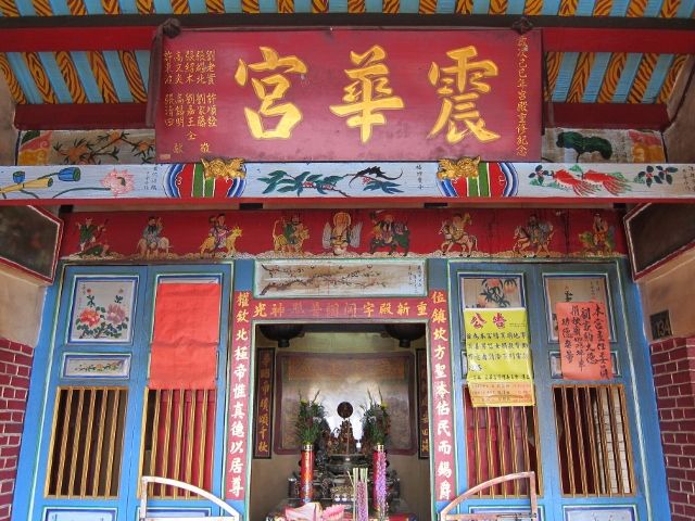 震華宮拜殿 (2) 震華宮拜殿 (2)|許淑惠|2012/5/23|