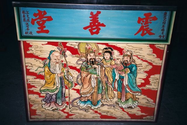 震善堂桌裙-1 震善堂桌裙-1