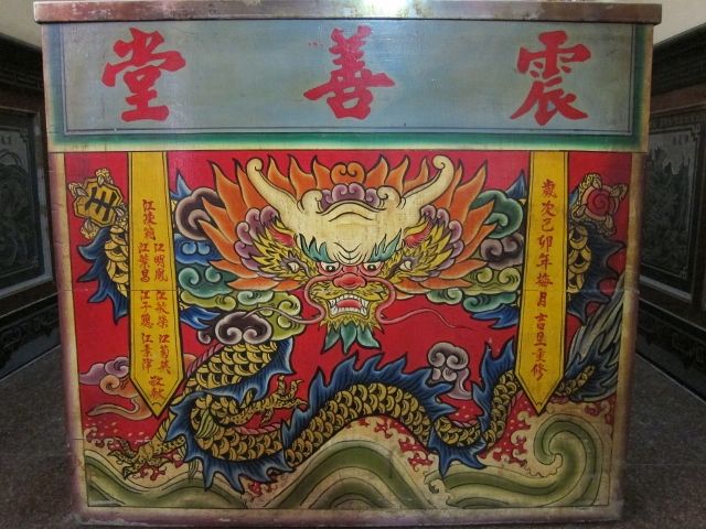 震善堂桌裙-3 震善堂桌裙-3