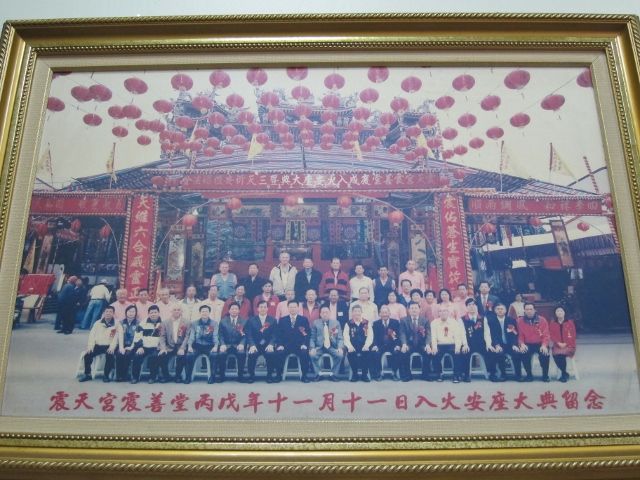 入火安座大典 入火安座大典