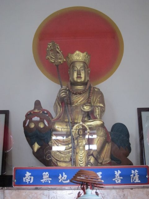 「紫雲庵」左龕奉祀:地藏王菩薩 「紫雲庵」左龕奉祀:地藏王菩薩