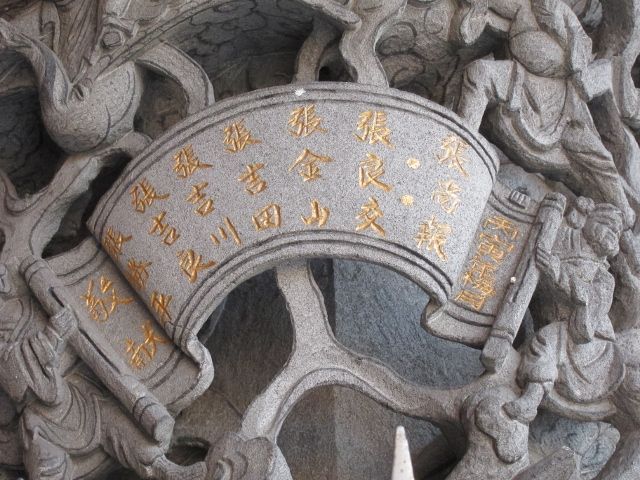 一樓石雕龍柱 一樓石雕龍柱