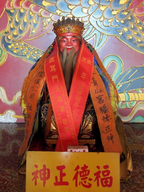 右龕祀:福德正神 (1) 右龕祀:福德正神 (1)