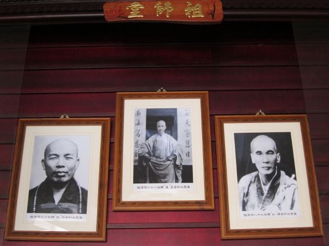 一樓左殿 祖師堂 (2) 一樓左殿 祖師堂 (2)