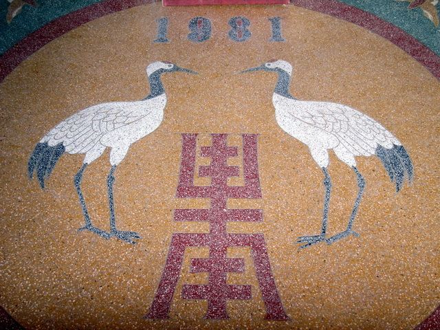 南壇宮正殿地板鋪面 南壇宮正殿地板鋪面