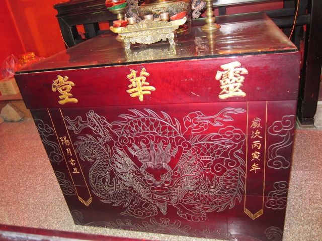 「靈華堂」桌裙 「靈華堂」桌裙